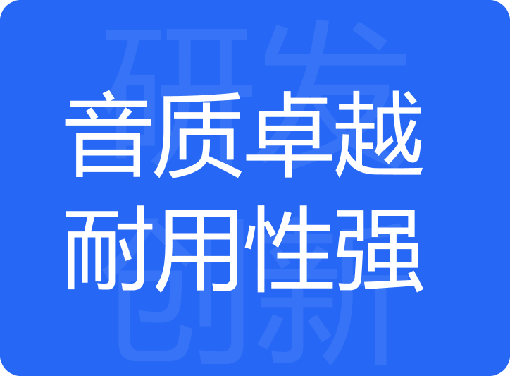 携手共进